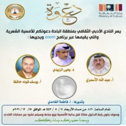 مدينة صعود آتون المصرية من أكبر اكتشافات العالم فى عام 2021