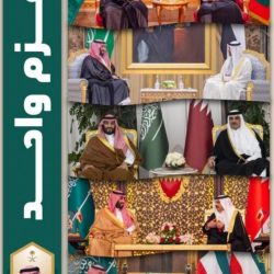 تعيين المكرمي مديرا لمستشفى جازان العام