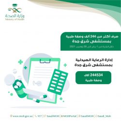 روبوتات موسم الرياض تتحدث مع الزوار باللهجة السعودية