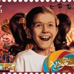 وزارة الرياضة بجازان تنظم فعاليات برنامج ” أحلى وطن