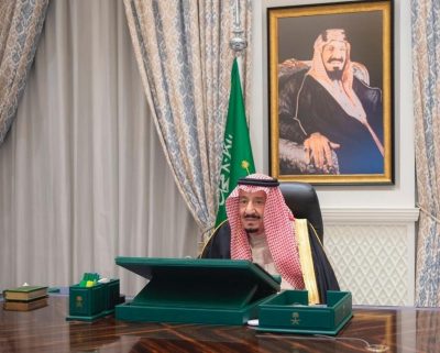 برئاسة خادم الحرمين.. الوزراء يعقد جلسته عبر الاتصال المرئي ويتخذ عدداً من القرارات