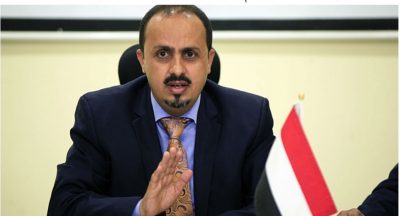 اليمن يطالب بملاحقة القيادات الحوثية دوليًا باعتبارهم مجرمي حرب
