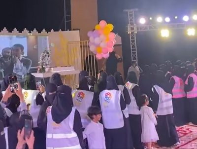 محافظة القنفذة تحتفي باليوم العالمي للإعاقة