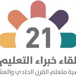 مختار عالم ندرة الفن ومكانة الأنامل لرسم خطوط الكعبة المشرفة وحوافها وأركانها بلغة القرآن الكريم