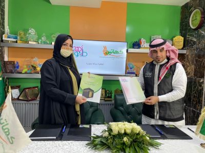 جمعية طفولة آمنة تعزز جسور التعاون بتوقيع اتفاقية تعاون مع جمعية كهاتين