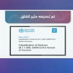 في أول أيام كأس وزارة الرياضة للهجن.. “غادة” تنتزع رمز الحقايق