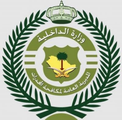مكافحة المخدرات تحبط محاولة ترويج 11 كيلوجرامًا من الكوكائين المخدر بجدة
