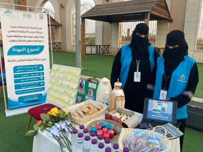 امتدادا لسلسة اللقاءات الوظيفية التي يقيمها تمكين الضمان الاجتماعي بالأحساء بملتقى الوظيفي العاشر