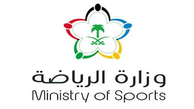 وزارة الرياضة: رفع الطاقة الإستيعابية للحضور الجماهيري بشكل إستثنائي إلى 100% في مباراة المنتخب أمام شقيقة العُماني