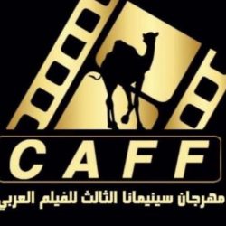 جواز السفر الإماراتي أقوى جواز في العالم