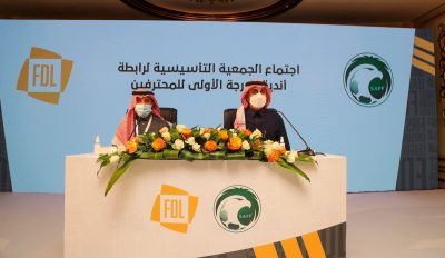 رسمياً إطلاق رابطة دوري الدرجة الأولى السعودي والأستاذ طلال عبدالله رئيساً للمجلس الإنتقالي للرابطة