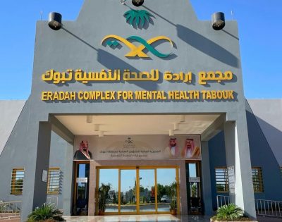 أكثر 41 ألف مراجع لأقسام العيادات الخارجية بتبوك خلال العام الماضي 2021م
