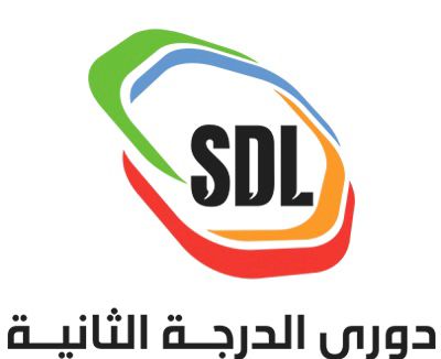 إختتام الجولة ال 17 من دوري الدرجة الثانية بصدارة القيصومة