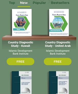 معهد البنك الإسلامي للتنمية يطلق تطبيقاً رائداً لقراءة الكتب الإلكترونية