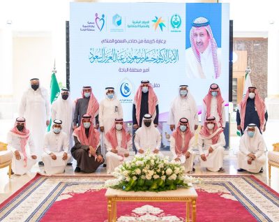 سمو أمير منطقة الباحة يرعى تسليم دعم برنامج الزواج الميسر لعدد من المستفيدين والمستفيدات