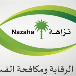 كلية الطب بالقنفذة تقيم مبادرة التطوع برنامج تثقيفي لأيتام جمعية عهد بالمظيلف