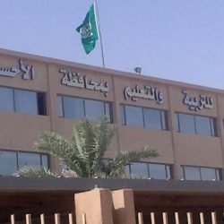 جمعية عواد الأمل بالشراكة مع جامعة جدة تختتم ورشة عمل أساسيات تنسيق الأزهار