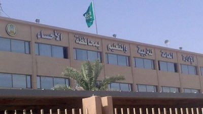 سمو محافظ الأحساء يرعى حفل تكريم 905 طالباً متفوقاً ومتميزاً.. الثلاثاء 