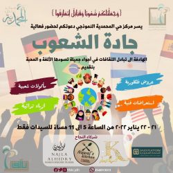 الإدارة العامة لتدريب التقني والمهني بتبوك تعلن عن تأجيل الدوام إلى الساعة التاسعة صباحا
