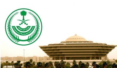 الداخلية” تجدد التحذير: الترحيل والسجن وغرامة 200 ألف ريال في انتظار المخالفين لتعليمات العزل والحجر الصحي