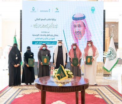 سمو أمير منطقة الباحة وبحضور معالي وزير النقل يدشن جمعية تسيير للنقل البري