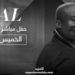 حنيت لك
