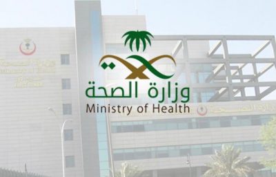 تعرف على دوام القطاعات الصحية خلال شهر رمضان المبارك لهذا العام