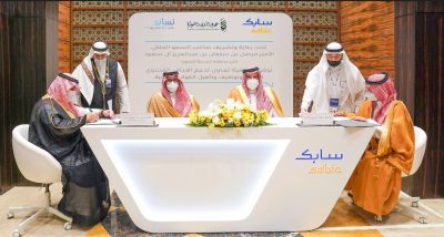 فيصل بن سلمان يشهد مراسم توقيع اتفاقية تعاون بين شركة سابك وغرفة المدينة 