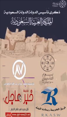 مهرجان الشرايع وفريق ريحانة الجنة ينظمان فعالية “يوم بدنيا”
