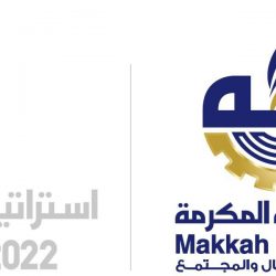 إدارة المراقبين والمنسقين تُقيم ورشة عمل لمراقبي ومنسقي المباريات