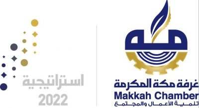 63 مترشحاً يتنافسون على 8 مقاعد في مجلس إدارة غرفة مكة للدورة 21