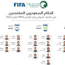 إختتام الدورة التمهيدية لمدربي حراس المرمى
