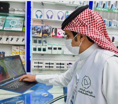 فرع التجارة بالمدينة المنورة ينفذ جولة رقابية لمكافحة التستر