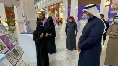 مستشفى الاطفال بالطائف يفعل الايام العالمية للصرع وسرطان الطفل