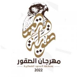 العسيري والجروان يحتفيان مع 24 سيدة من أسر الجمعية النسائية الخيرية الاولى بجدة