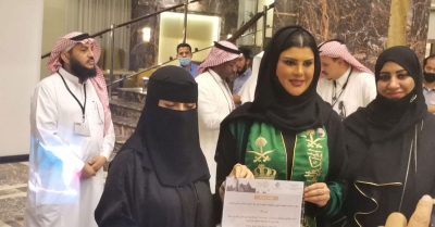 الجمعية السعودية للفنون التشكيليه “جسفت”، بمنطقة مكه ، تقيم حفل بمناسبة يوم التأسيس.