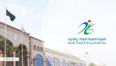 ” الغذاء والدواء”: ضبط معمل عطور في الرياض لمخالفته إشتراطات أسس التصنيع الجيد