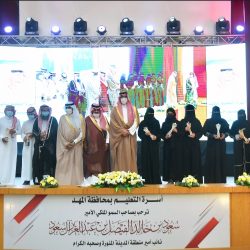 محافظ الليث يدشّن جمعية التنمية الأسرية