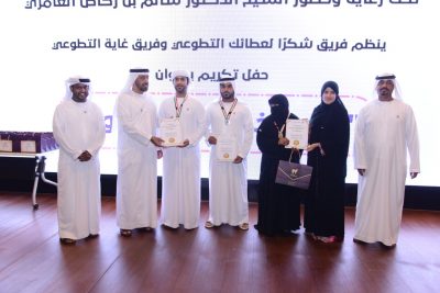 “شكرا لعطائك” يكرم 50 متطوعا ضمن خط الدفاع الأول