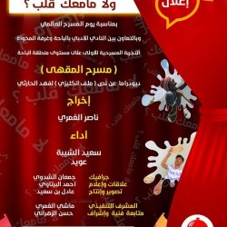 وزارة الموارد البشرية: 6 ساعات عمل في اليوم للقطاع الخاص بشهر رمضان المبارك