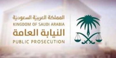 النيابة العامة 10 سنوات سجن للمتورط بالدخول غير المشروع في جرائم معلوماتية