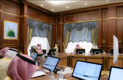 فيصل بن سلمان يرأس مجلس أمناء مجمع الملك عبدالعزيز للمكتبات الوقفية