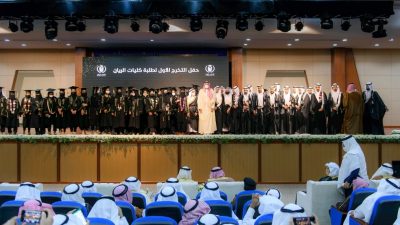 فيصل بن سلمان يرعى حفل تخرّج طلاب كليات الريان