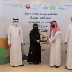 تكريم مجلس الإدارة السابق لجمعية الدعوة بالمبرز (بُشرى)