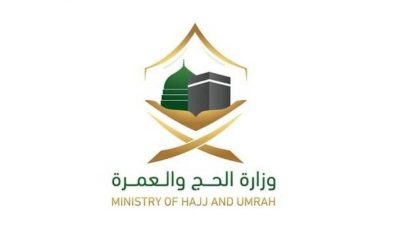 وزارة الحج و العمرة تقر أعداد و حصص الحجاج لجميع الدول..