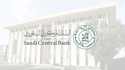 “البنك المركزي” يوجّه البنوك بإيقاف فتح الحسابات المصرفية عبر “الأونلاين”