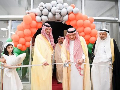 “سمو أمير منطقة جازان “وبحضور سمو نائبه ، يرعى حفل افتتاح مركز الأمير تركي بن ناصر للتوحد بجازان