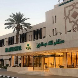 مدينة الملك عبد الله الطبية بمكة تطلق مبادرة اختبار سلامة المرضى الإلكتروني