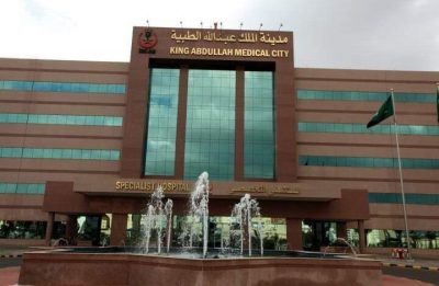 مدينة الملك عبد الله الطبية بمكة تطلق مبادرة اختبار سلامة المرضى الإلكتروني