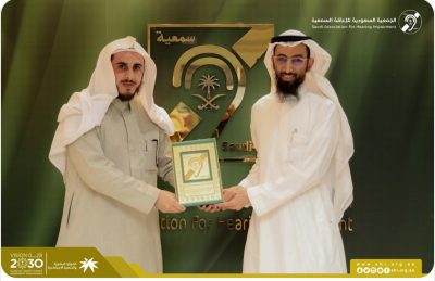 توقيع اتفاقية تعاون بين الجمعية السعودية للإعاقة السمعية وجمعية ساعد القانونية